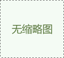 六盘水:拼凑摩托车撞人逃逸 一只手套出卖了他